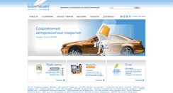 Desktop Screenshot of colorexpert.ru