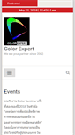 Mobile Screenshot of colorexpert.co.th